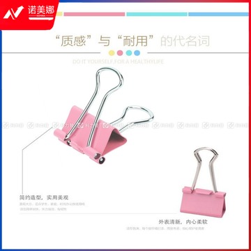 得力 deli 彩色长尾夹 8555 19mm 40个/筒