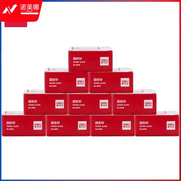 得力 0018 回形针 单位：盒