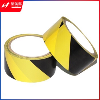 贴地胶带 警示胶带 48mm*17m 黑黄1卷