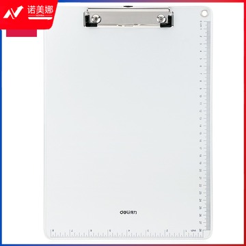 得力64504板夹(银色)(个)