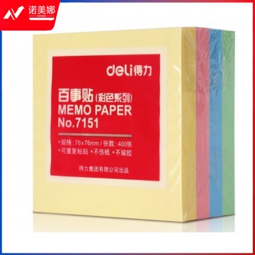 得力 7151百事贴便签标签易事贴 76ｘ76mm每本四色      XH.320