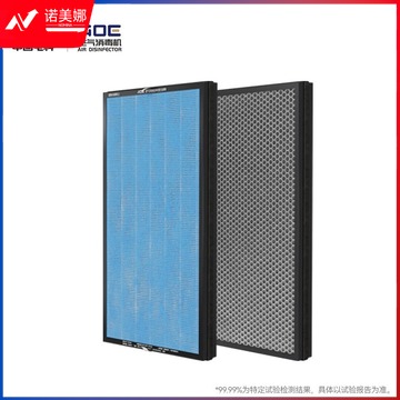 AOE AF-Y-SB9101空气消毒机滤网滤芯