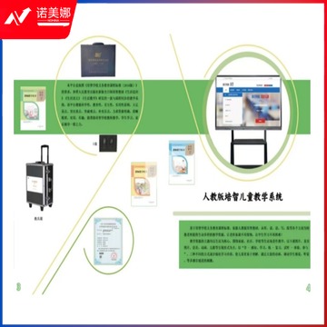 善行 培智学校用品