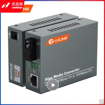 NETLINK 千兆光纤收发器 其它网络设备 高教通用设备