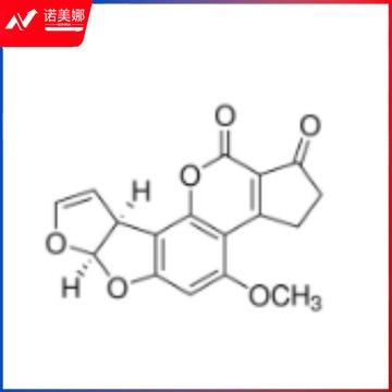 源叶生物 黄 曲 霉 毒 素B1，分析标准品,Purity≥98%