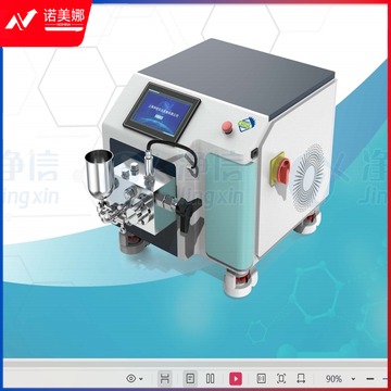 净信 GSL-15 均质机/乳化机