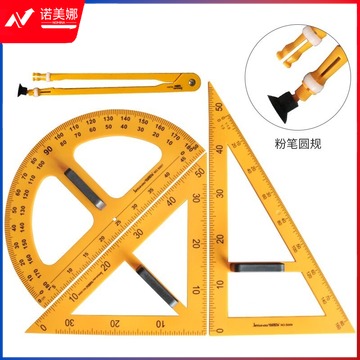逸飞蝴蝶 何佳功教学三角板教师用教具尺子三角尺数学用具用尺圆规直尺套装米尺白 [无磁]板套装+量角器+粉笔圆 教具/装具及动植物