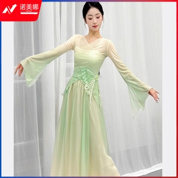图形品牌 舞蹈服杏绿蝴蝶渐变套装