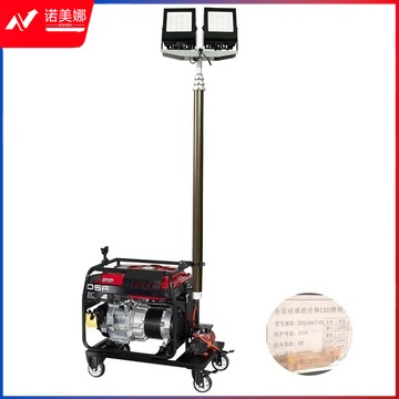 采之采  DSFQ-6800-F-NW 全自动遥控升降LED照明灯 2*400W 发电机功率：5KW/24L 尺寸：890*580*1800mm其它