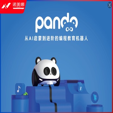 勿忘农 Pando教学器材套装