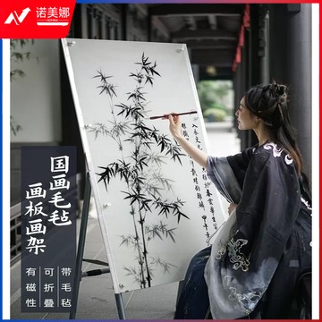 恒品 毛毡板 4尺整张 可折叠画板/画架