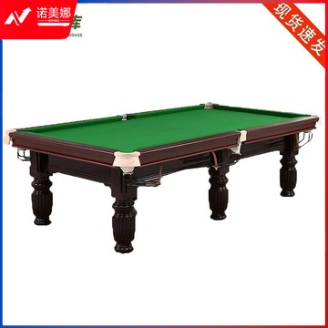 国标 兵械库台球桌 红木库商用/家用台球桌美式黑8标准球台案子 聋哑学校用品