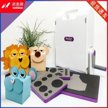 爱酷卡 压膜机、塑封机套装 培智学校用品