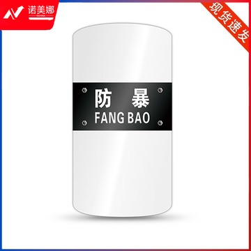 图形品牌 战龙卫防暴盾牌透明盾牌