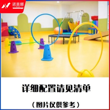 恬谧 资源教室配套设备 学校用品 培智学校用品