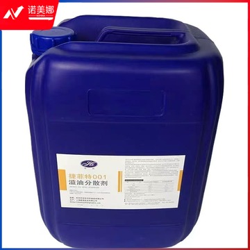 德仕通 水资源治理 国家海事认证 消油剂 溢油分散剂 溢油除油剂 20kg/桶 清洁剂和增溶剂