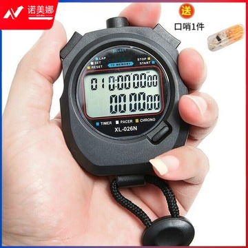 京梦强 助城 秒表计时器田径跑表电子秒表多功能两排数字显示十道记忆跑步运动训练计时器体育用品  两排显示10道记忆