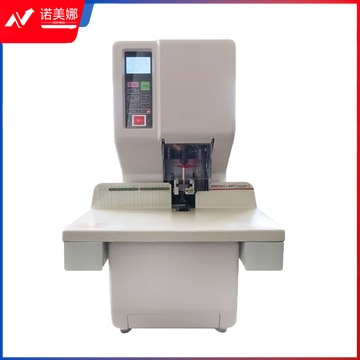 甬创能CN-200自动财务档案装订机全自动会计凭证装订机 电动打孔机 一键式档案凭证升级款 聋哑学校用品