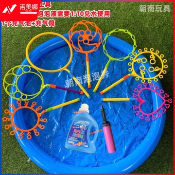 贝琪雅 网红泡泡秀表演 泡泡秀大工具+泡泡液套装