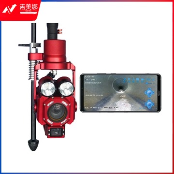 创客 第三代 管道潜望镜   高教通用设备