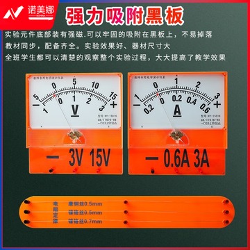 惠得利 教具教师版磁吸式光学演示箱初中物理实验器材光学教具箱