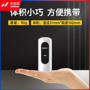 彩谱配咖乐-特别版美缝配色仪高教通用设备