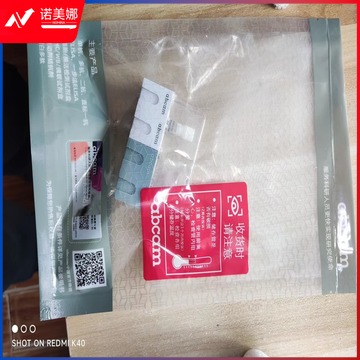 艾博抗 Anti-TLR4抗体[76B357.1] (ab22048)