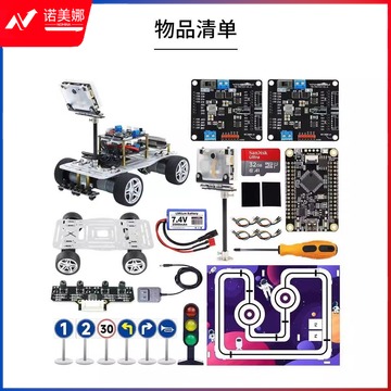 亚博智能 STM32小车AI视觉机器无人自动驾驶竞赛四驱底盘K210巡线