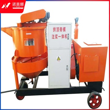 采之采  拱顶注浆一体机隧道衬砌台机带模注浆一体机上下层搅拌机注浆 SJSJ-800其它机电五金