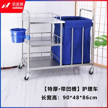 裔宁 裔宁 YN-07  护理车 高教通用设备 90*48*86cm