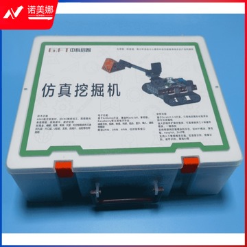 中科广州电子/CASET 中科启智 PBL-003 仿真挖掘机 益智类 教具/装具及动植物 高教专用设备