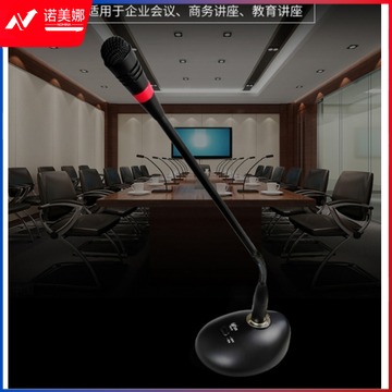 帝声/DIXON 帝声DS-920会议有线鹅颈话筒专业会议麦克风 高教通用设备