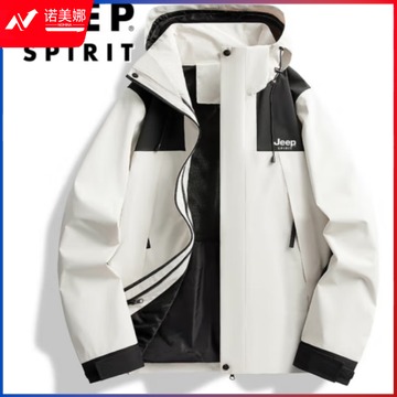 吉普 表演类男款演出服