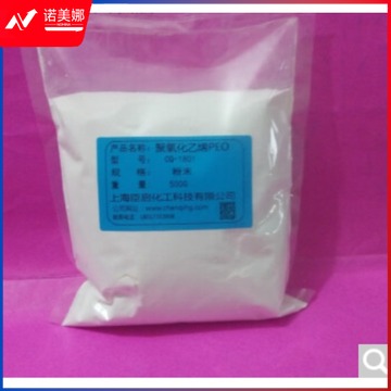 住友 高分子聚合物 PEO粉增粘增稠润滑剂 500G