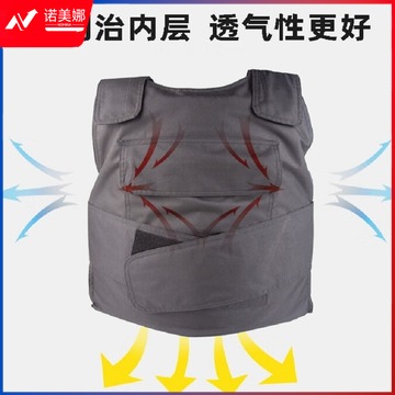 铸固 内穿防弹防爆防刀刺马甲   其他防护