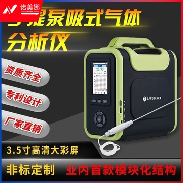 金环 元特气体检测仪便携式VOC二氧化碳有害可燃气体浓度报警器优品 其他防护