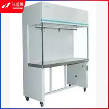 苏净 超净工作台(超净台)