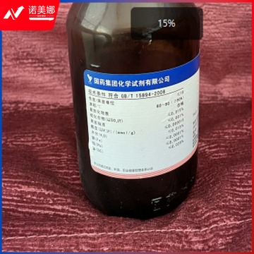 国药化试 无水y醇 AR（沪试），≥99.7%，500mL，20瓶/箱