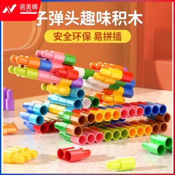 国产 教具/装具及动植物