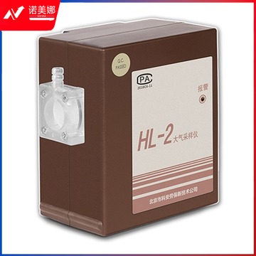 劳保所 HL-2 大气采样仪 高教通用设备