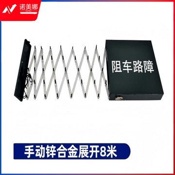 联顺 阻车器阻车路障  LS-ZCQ08