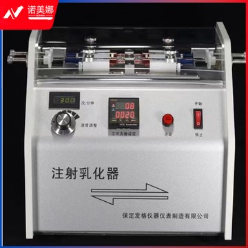 清扬 ZR-3 发格 乳化器