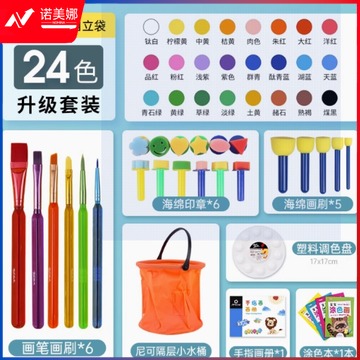 图形品牌 水粉颜料