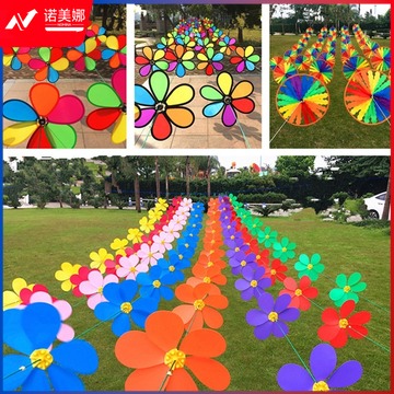 红欣皖尧拉花风车装饰幼儿园串户外花朵防水旋转花瓣彩色成品室外装饰挂串 红色 10米10个/串 钢绳串好发货 表演类