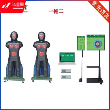 新华书店/XINGHUA BOOKSTORE 新华书店 兵械库单兵刺杀基本技术考核系统 考评刺杀训练人型靶语音报靶 一拖二靶 聋哑学校用品