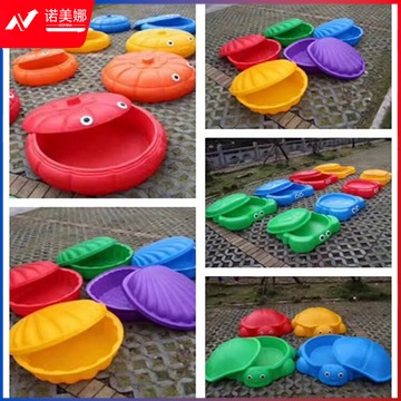 Beisy 幼儿园沙水盘加厚滚塑塑料玩沙池儿童户外玩具南瓜螃蟹恐龙贝壳玩沙水盘