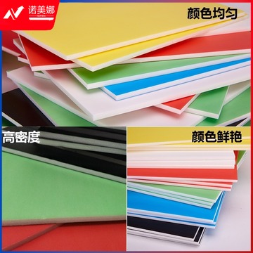 恒品 户外春天主题背景