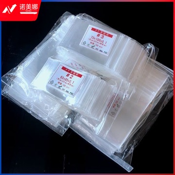 化科实验室自封袋 密封袋 PP自封袋环保密封袋小号高透明20丝【100只】 7x10cm,100只装,4包价