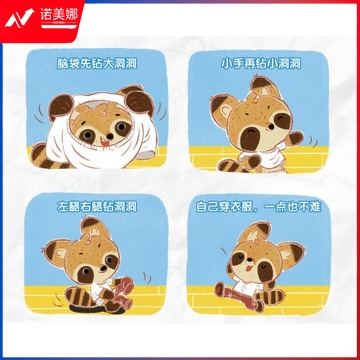 星芒 儿童阅读区绘本