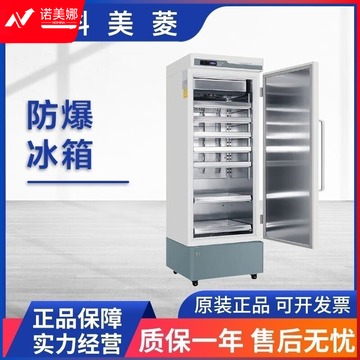 中科美菱MCB系列空气净化装置  超净工作台